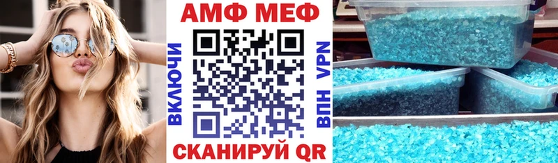 Амфетамин 98%  Купить  Вяземский 