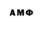АМФЕТАМИН VHQ Muze11111