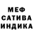 APVP Соль Halima Plieva