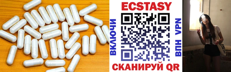 Купить закладки  Вяземский  Ecstasy Cube 
