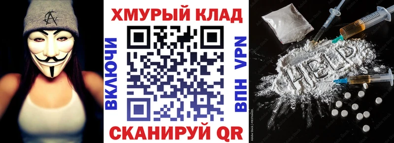Героин герыч Купить Вяземский