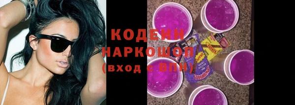 хмурый Гусиноозёрск