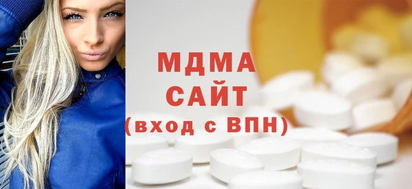кокаин премиум Гусь-Хрустальный