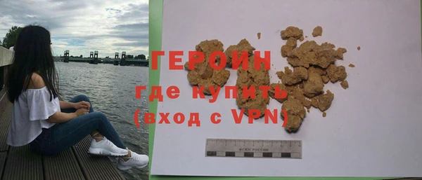 кокаин премиум Гусь-Хрустальный