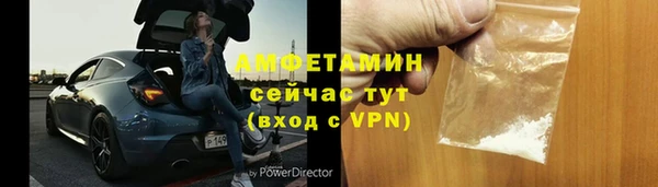 кокаин премиум Гусь-Хрустальный