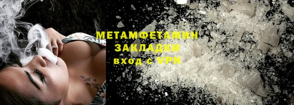хмурый Гусиноозёрск
