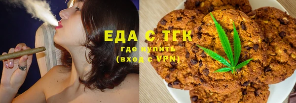 кокаин премиум Гусь-Хрустальный