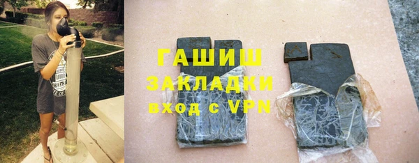 хмурый Гусиноозёрск
