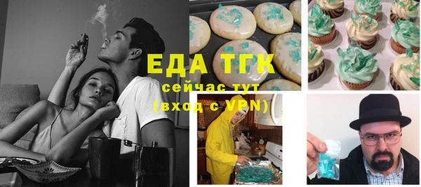 экстази Дмитровск