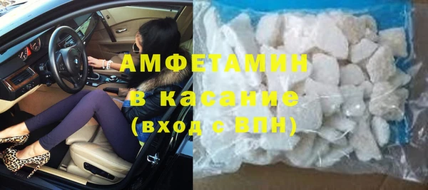 кокаин премиум Гусь-Хрустальный