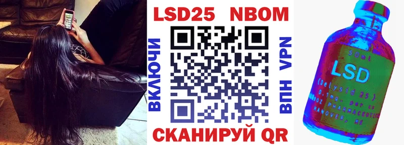 Купить закладки  Вяземский  Наркотические марки 1,8мг 