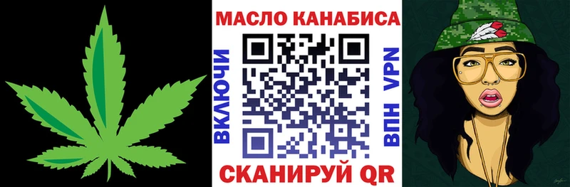 Купить закладки Вяземский ТГК вейп