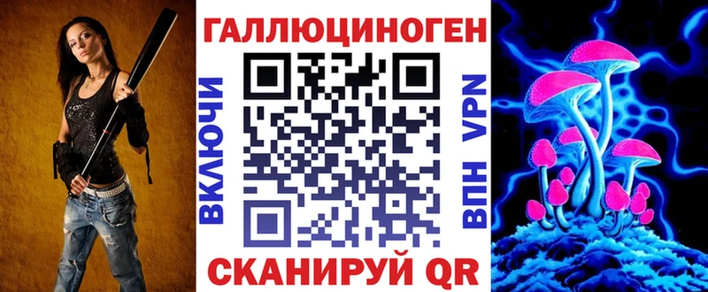 Купить закладки Вяземский Галлюциногенные грибы MAGIC MUSHROOMS